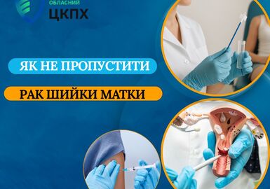 Січень - гарна нагода  потурбуватися про себе
